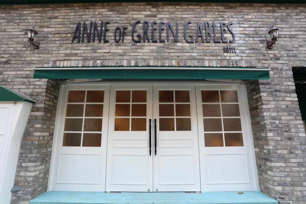 Anne 2*